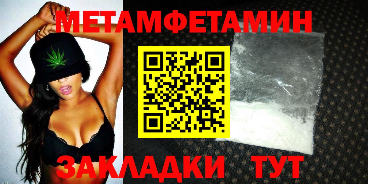 Amphetamine Розовый  Вход с VPN  АМФ  Изобильный  Амфетамин 