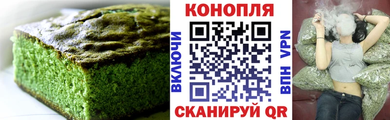 Canna-Cookies конопля  сколько стоит  Изобильный 