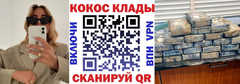Cocaine 98%  shop официальный сайт  Изобильный 