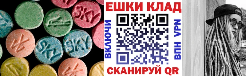 Экстази XTC  цены наркотик  Изобильный 