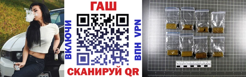 мориарти формула  как найти наркотики  Изобильный  ГАШИШ hashish 