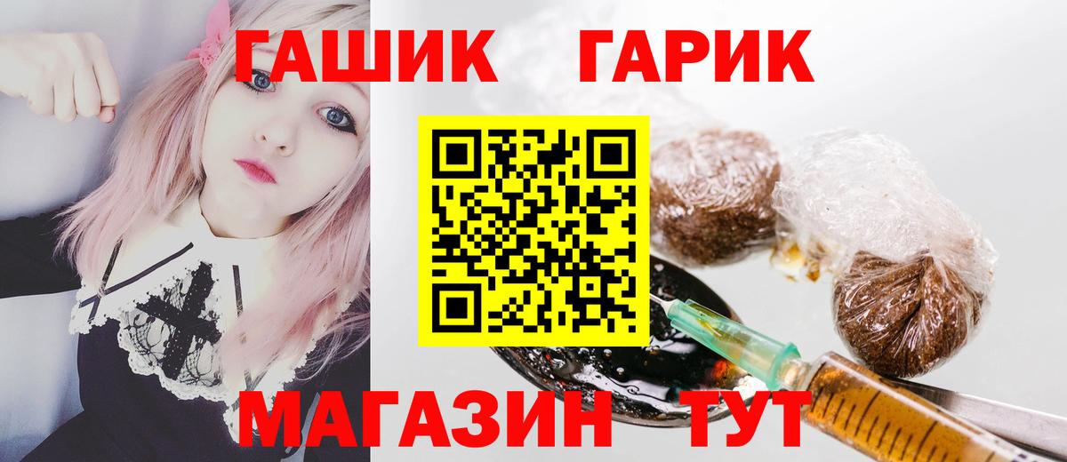 Изобильный  ГАШ Cannabis  Вход с VPN  ГАШ хэш 