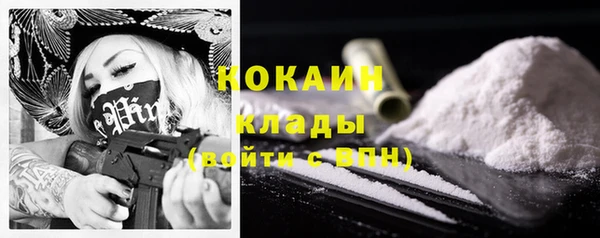 бутират Алексин