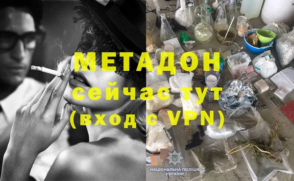 бутират Алексин