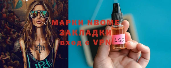 стафф Бикин