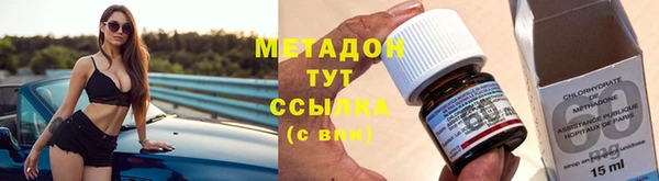 бутират Алексин
