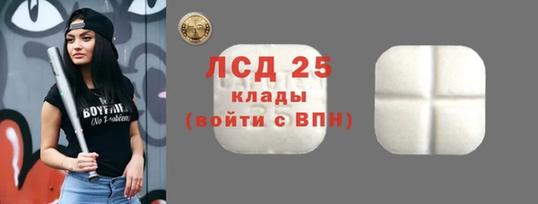 бутират Алексин