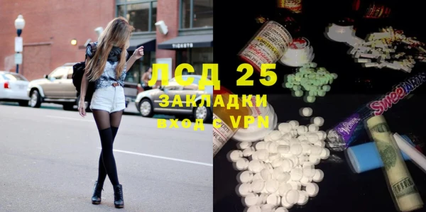 бутират Алексин