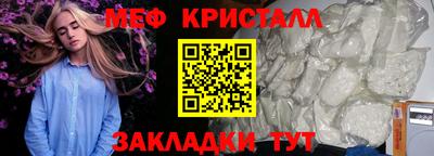 MESCALINE Комсомольск-на-Амуре