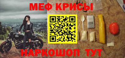 MESCALINE Комсомольск-на-Амуре
