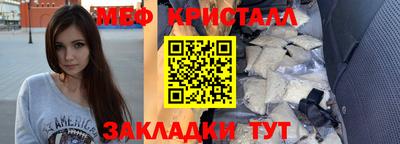 бутират Конаково