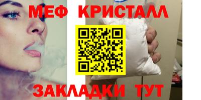 бутират Конаково