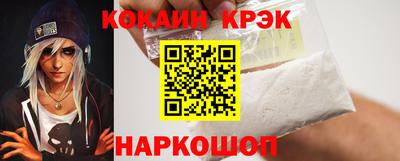 MESCALINE Комсомольск-на-Амуре