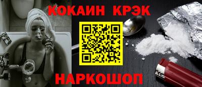 бутират Конаково