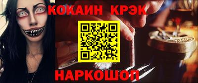 MESCALINE Комсомольск-на-Амуре