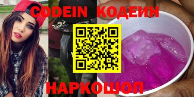 MESCALINE Комсомольск-на-Амуре