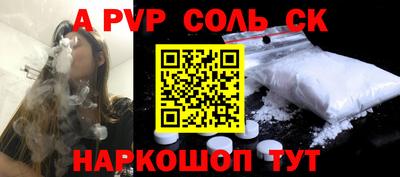 MESCALINE Комсомольск-на-Амуре