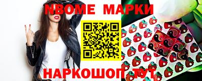 бутират Конаково