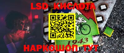 бутират Конаково