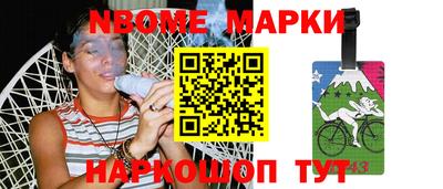 бутират Конаково