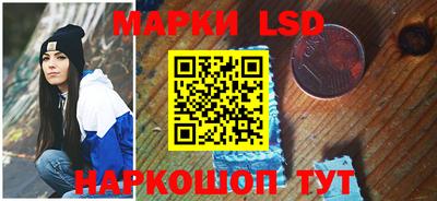 MESCALINE Комсомольск-на-Амуре
