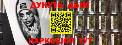 бутират Конаково