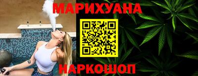 MESCALINE Комсомольск-на-Амуре
