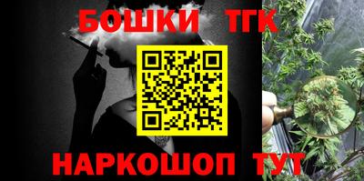 бутират Конаково