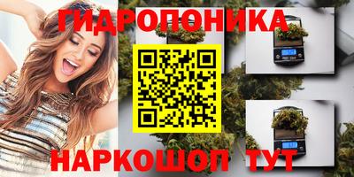 дистиллят марихуана Коммунар