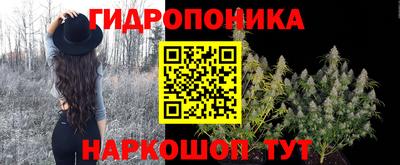 MESCALINE Комсомольск-на-Амуре