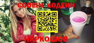 MESCALINE Комсомольск-на-Амуре