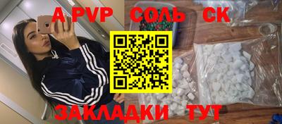 бутират Конаково