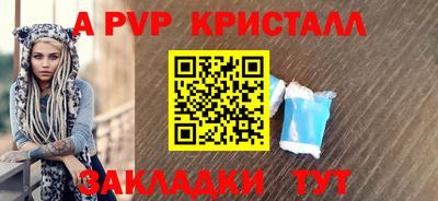 бутират Конаково