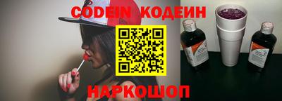 бутират Конаково