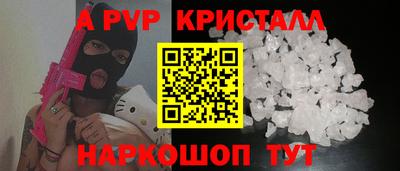 бутират Конаково