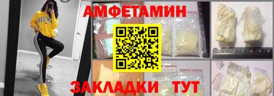 MESCALINE Комсомольск-на-Амуре