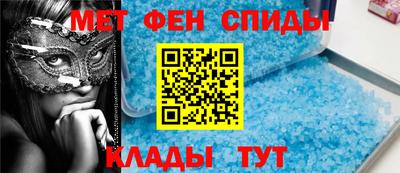 MESCALINE Комсомольск-на-Амуре