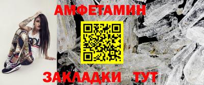 MESCALINE Комсомольск-на-Амуре