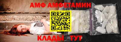 MESCALINE Комсомольск-на-Амуре