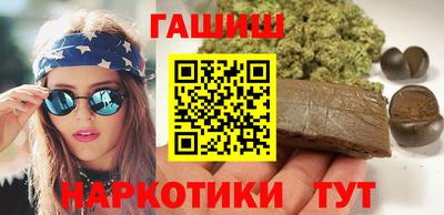 бутират Конаково