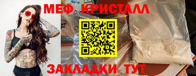бутират Конаково