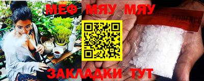 MESCALINE Комсомольск-на-Амуре
