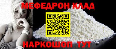 бутират Конаково