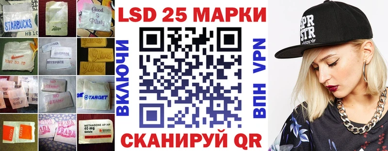ЛСД экстази кислота  Изобильный 