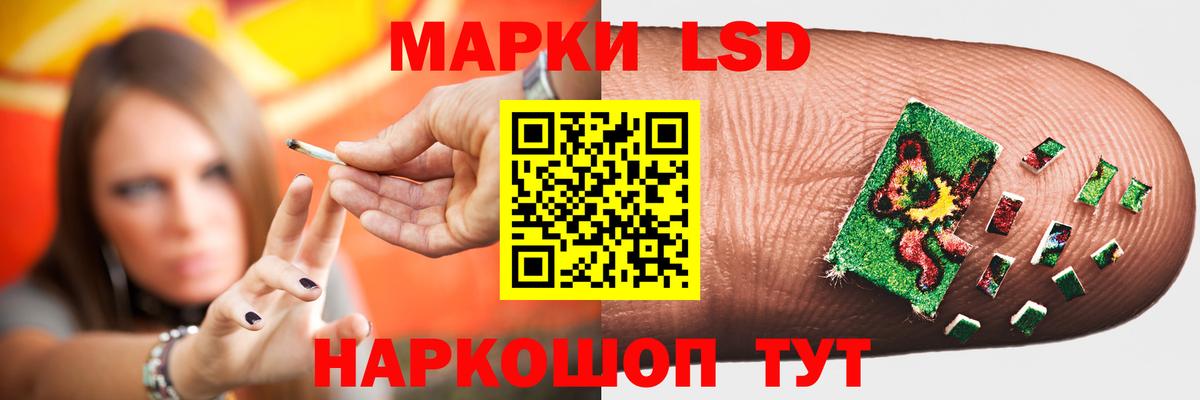 ЛСД экстази ecstasy  ЛСД экстази ecstasy  Вход с VPN  Изобильный 