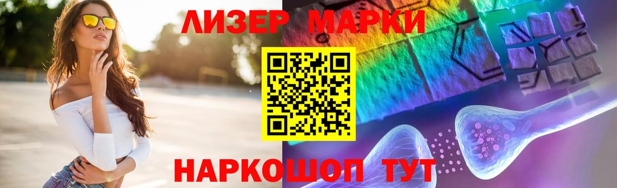 Лсд 25 экстази кислота Изобильный