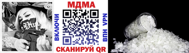 MDMA VHQ  хочу наркоту  Изобильный 