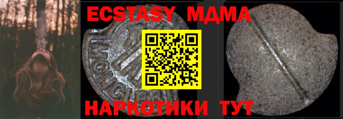 ГАШИШ  Изобильный  Канабис  Мефедрон   Вход с VPN  Кодеин  Канабис  APVP СК кристаллы 