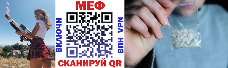 darknet клад  Изобильный  Мефедрон мяу мяу  купить наркотики сайты 