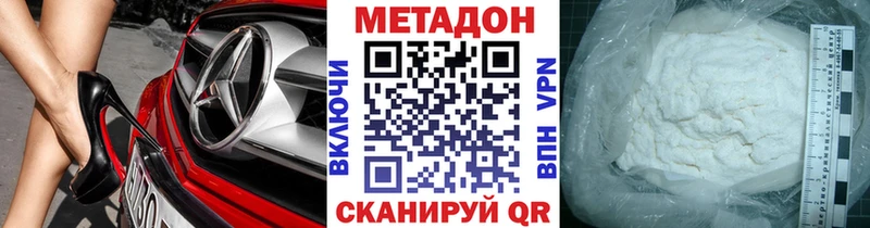 продажа наркотиков  Изобильный  Метадон мёд 